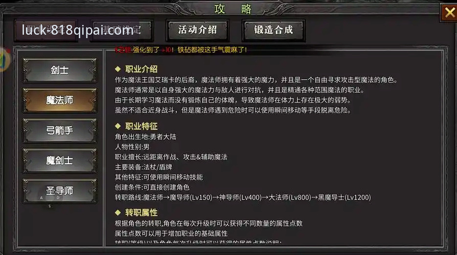 棋牌正版下载评测 瑞典中场贝里瓦尔世界杯梦想实现指南:从手术台到晋级之路的完整历程