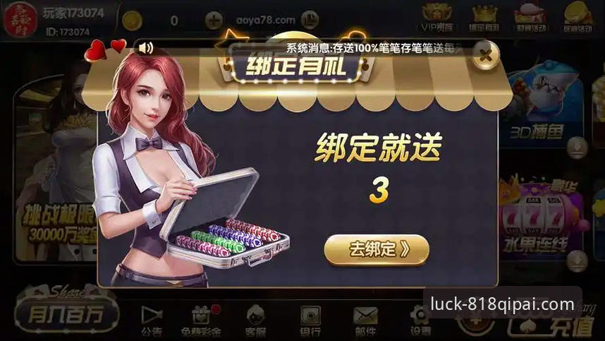 818棋牌官网下载 818棋牌平台完整下载与使用指南:从新手到高手的全面路径解析