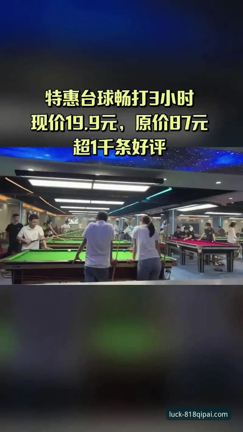 为什么棋牌安卓版推荐首选818棋牌平台？老用户用三年经验告诉你真相