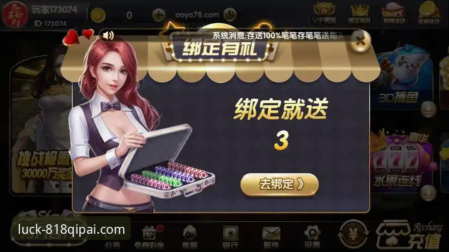 棋牌下载链接推荐 棋牌下载链接推荐实用指南:818棋牌平台安装与体验全解析