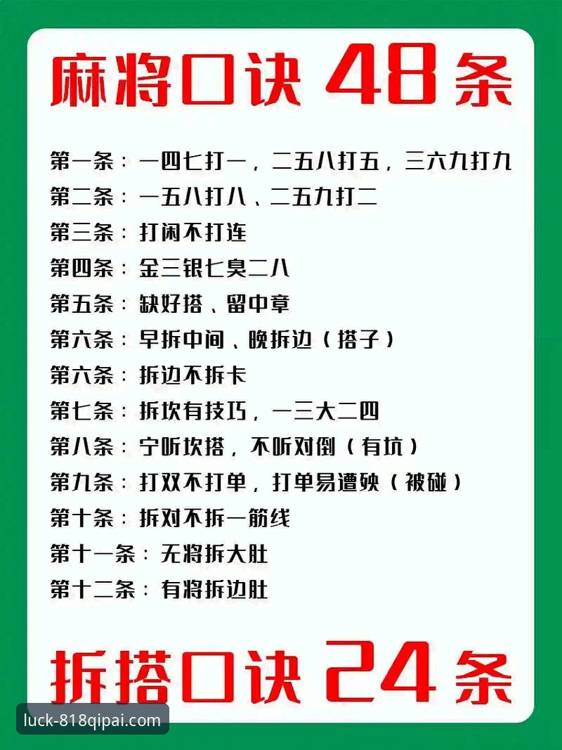 818棋牌平台实用指南：老用户教你判断棋牌靠谱吗