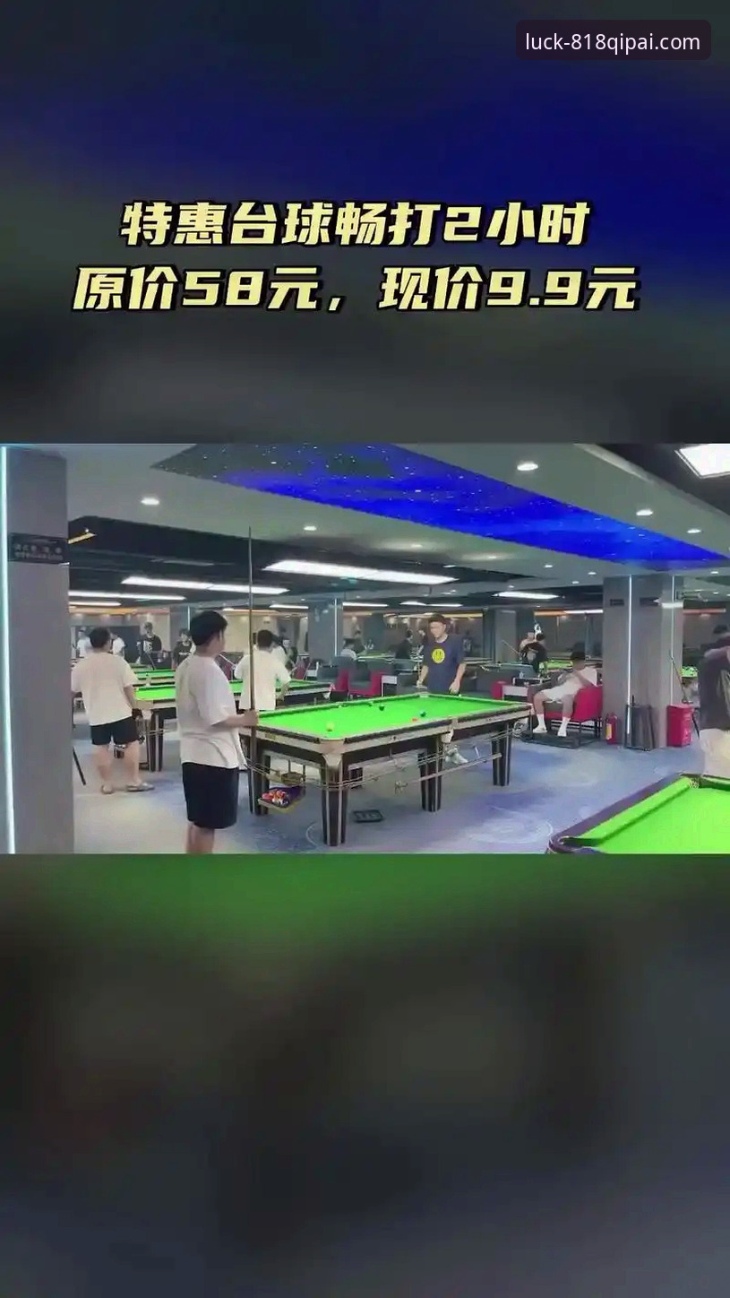 818棋牌平台最新动态：官方正版下载渠道全面升级，v2.1.0版本带来全新体验